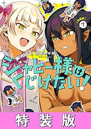 Amazon.co.jp: 最近雇ったメイドが怪しい 1巻 (デジタル版